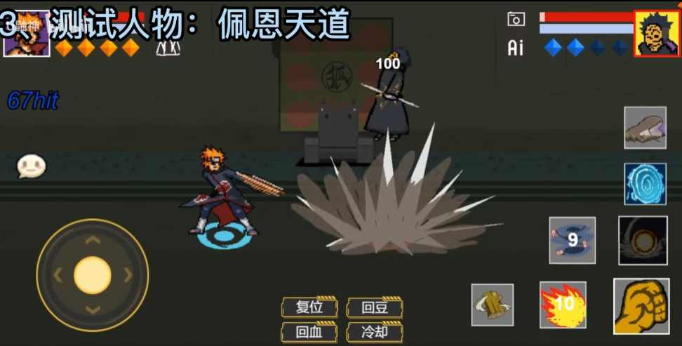 像素火影经典版