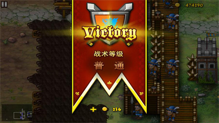 要塞围城2免费版