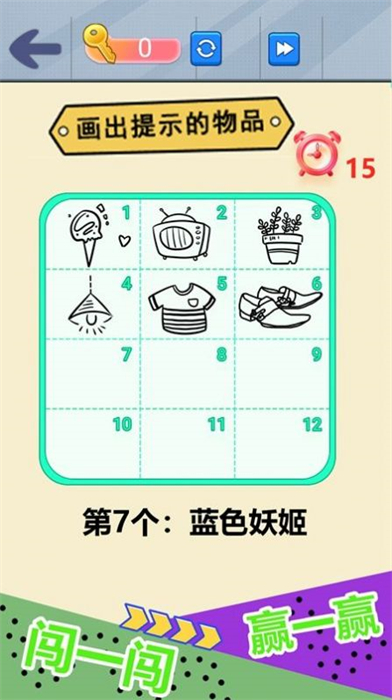 自己画自己猜破解版