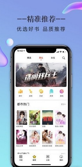石器书屋姜糖官方版