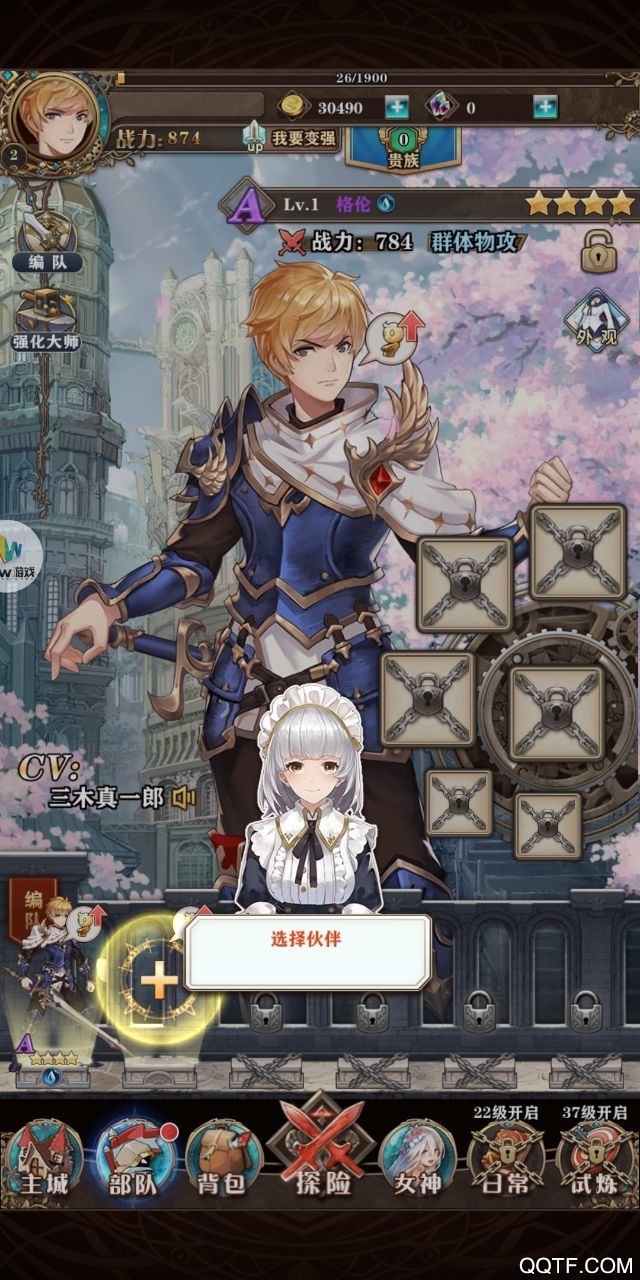 幻境异世之旅免费版