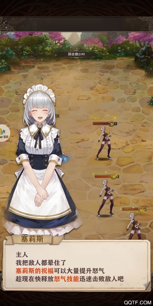 幻境异世之旅免费版