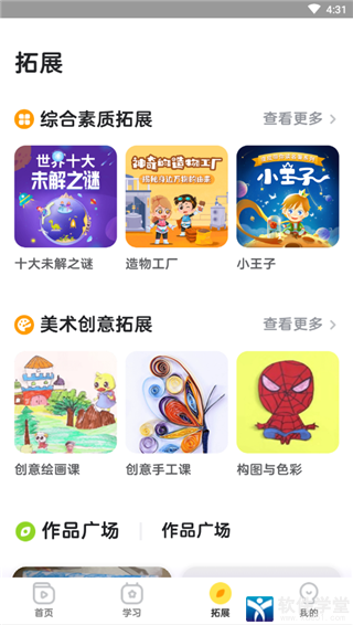 咕比启蒙经典版