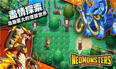 梦幻怪兽经典版