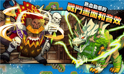 梦幻怪兽经典版