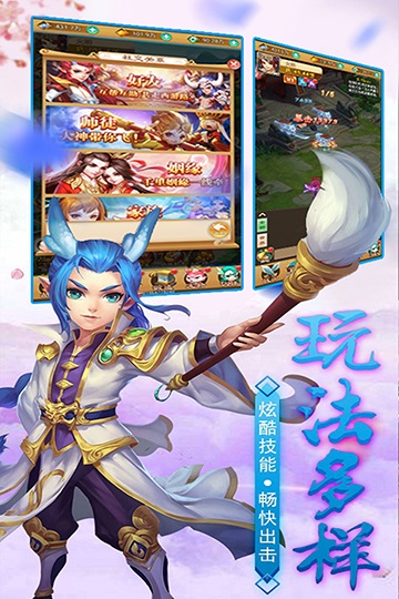 除魔经典版