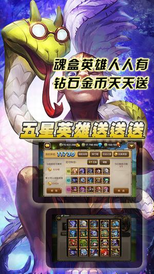 卡牌大乱斗破解版