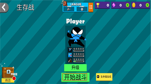 忍者跳跳跳极速版