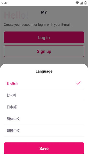mnet plus官方版