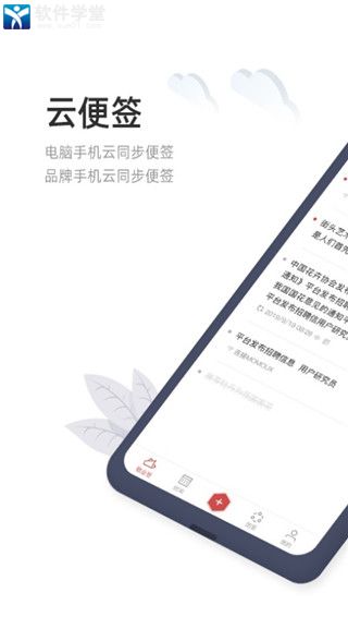 敬业签精简版