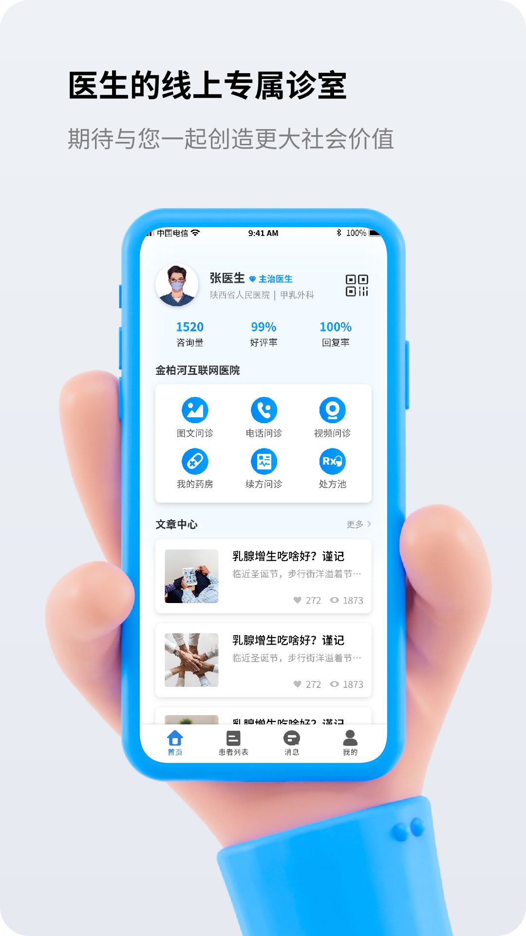 金柏河经典版