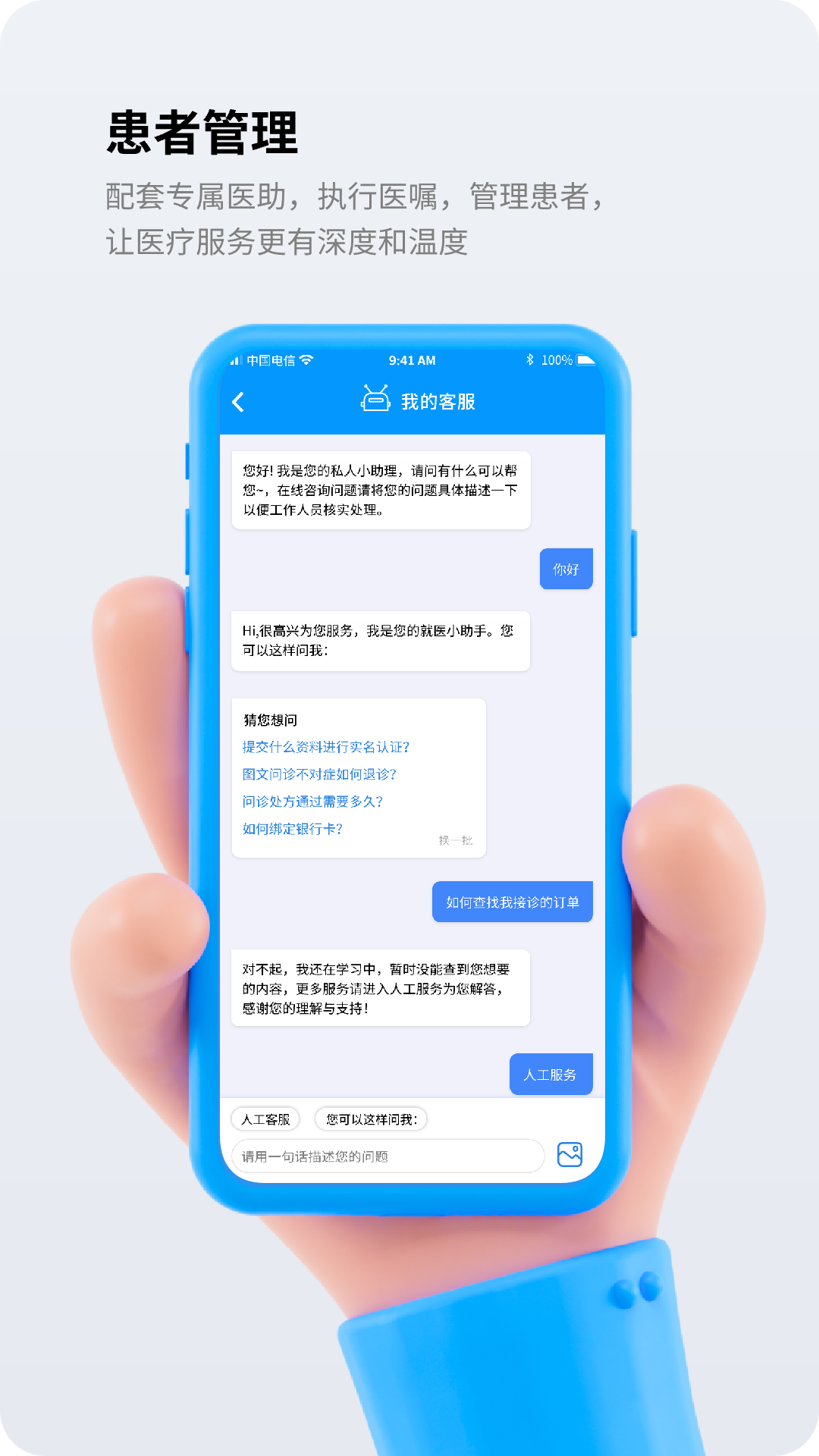 金柏河经典版