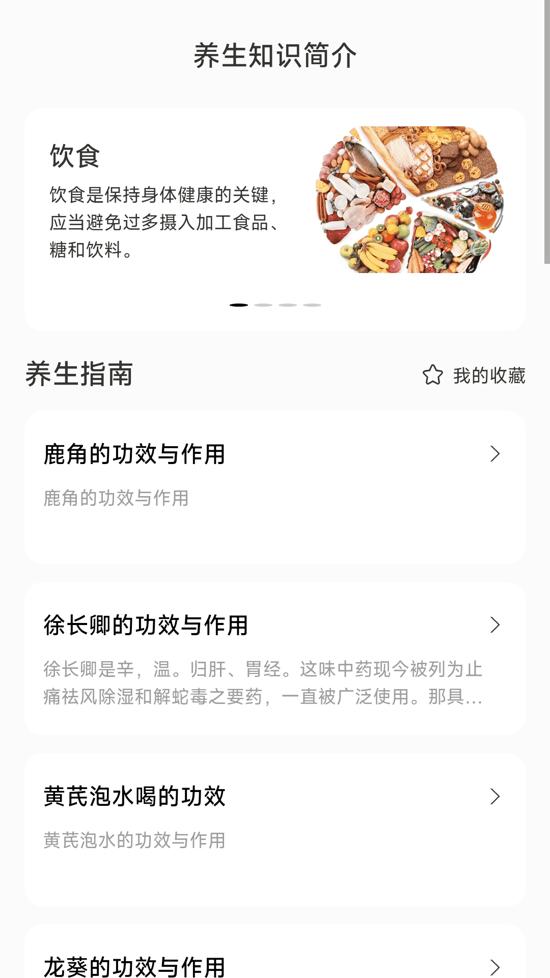穿云户外极速版