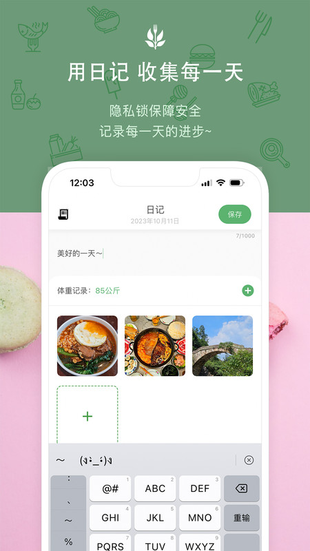 食卡卡经典版