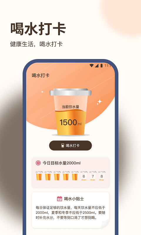 九州步多多经典版