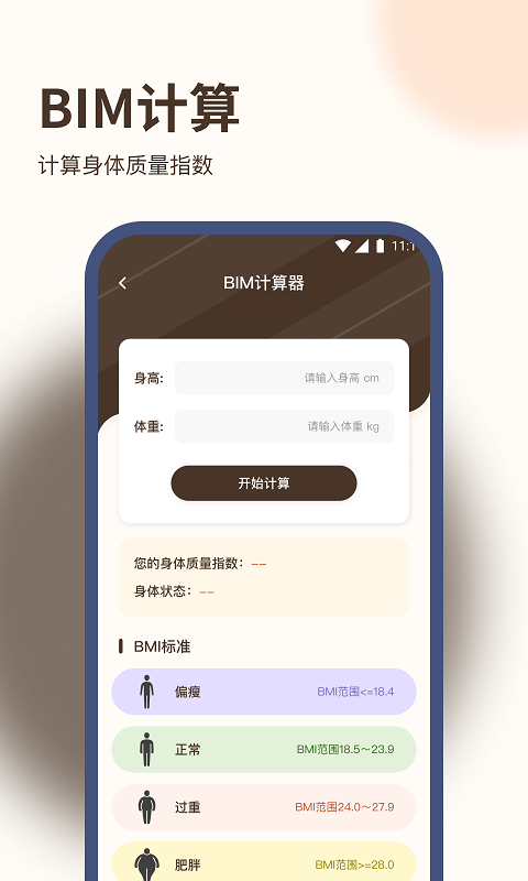九州步多多经典版