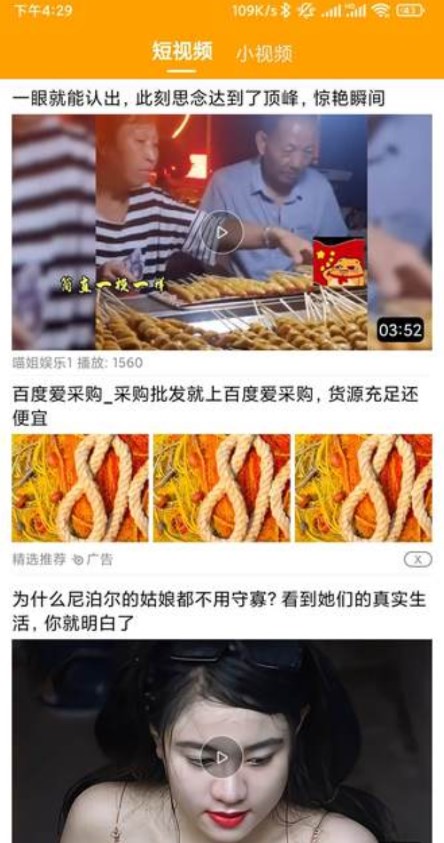 动多多经典版