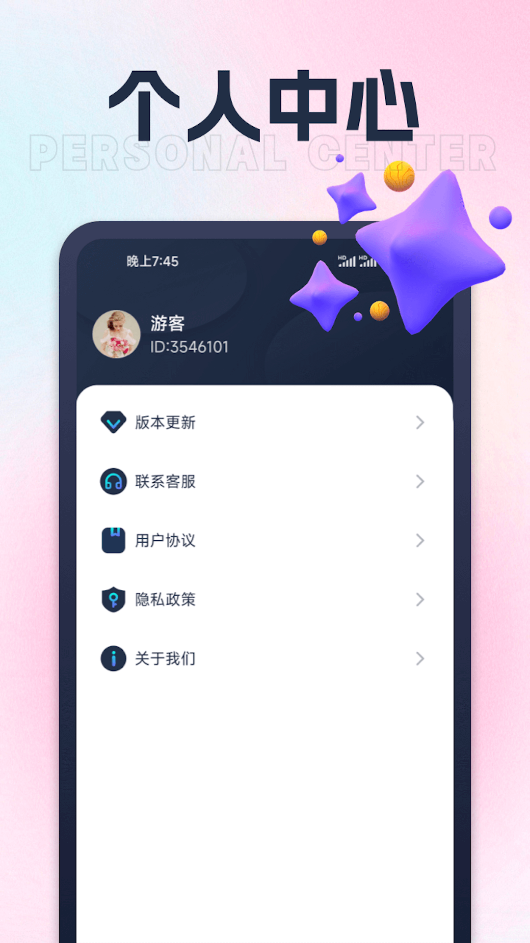 莲花充电提示音经典版
