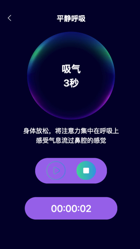 忘忧乐看极速版