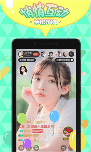 向日葵视频免费版