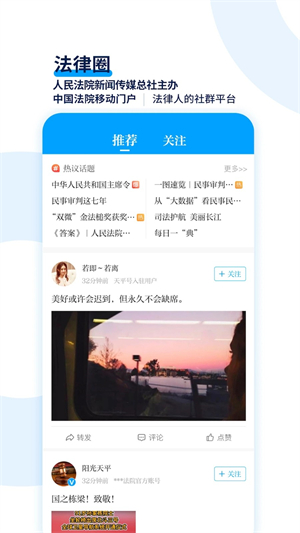 天平阳光经典版