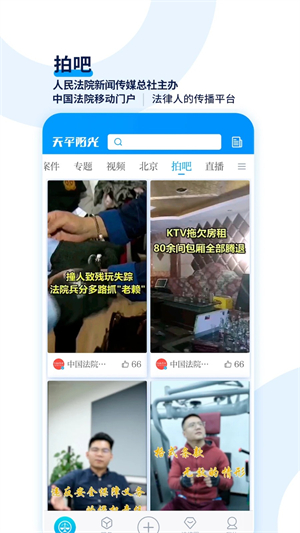 天平阳光经典版