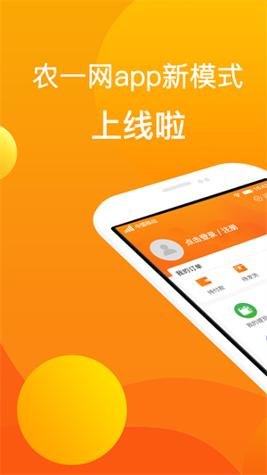 中国农药第一网经典版