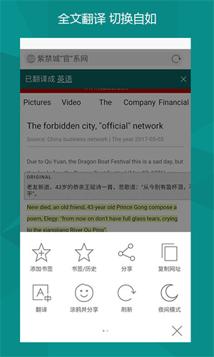 必应经典版
