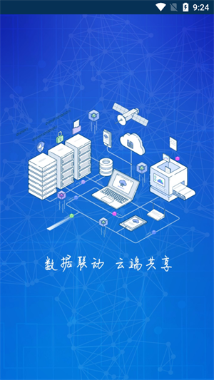 简阳燃气经典版