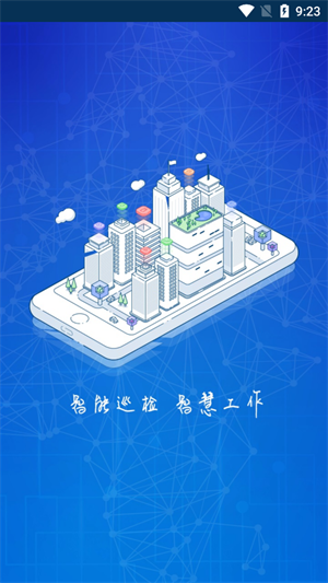 简阳燃气经典版