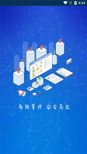 简阳燃气经典版