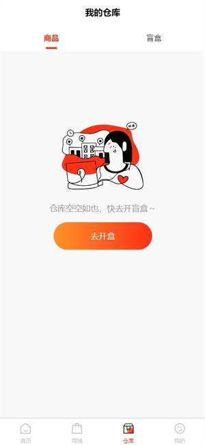 千寻盲盒经典版