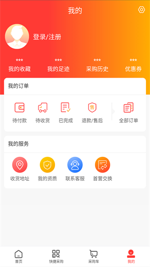 群丰药业经典版