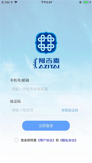 阿吉泰经典版