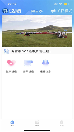 阿吉泰经典版
