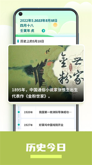 计步运动宝经典版