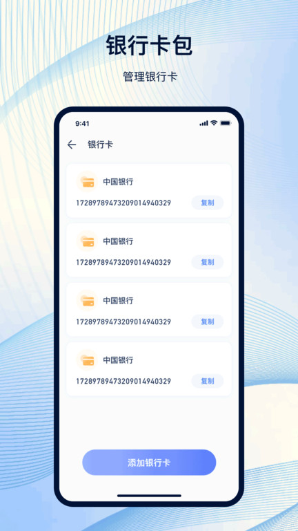 NFC经典版