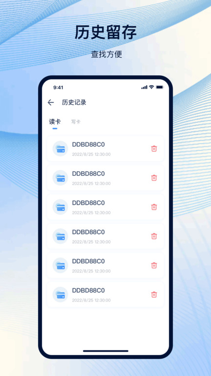 NFC经典版