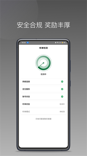 C20快车经典版
