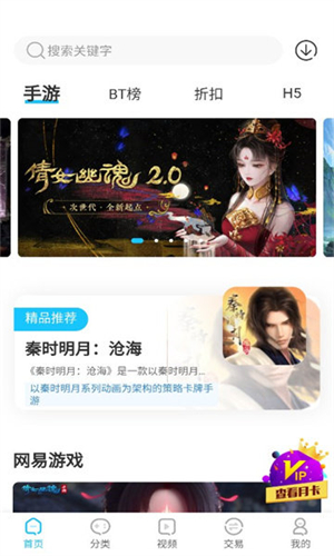 五指游极速版