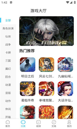 五指游极速版