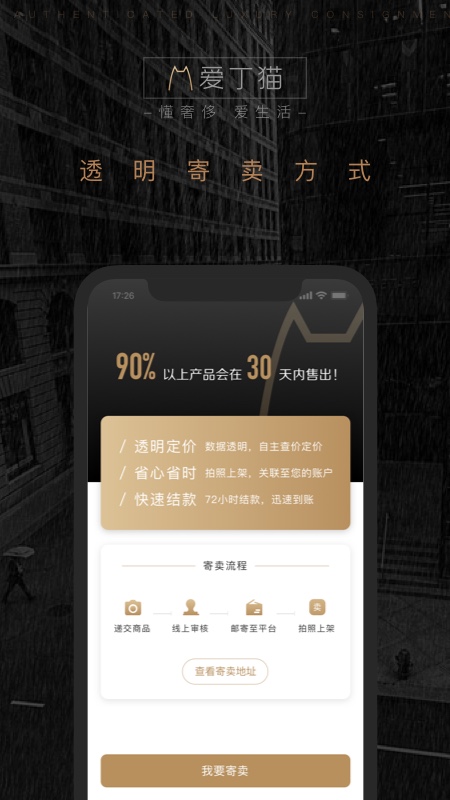 AIDINGMAO经典版