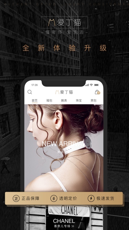 AIDINGMAO经典版