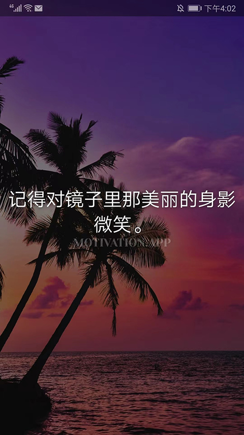 motivation精简版