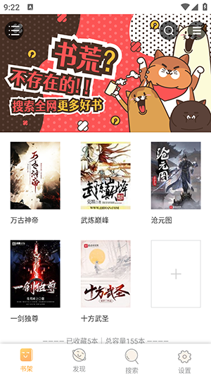 4020电子书免费版