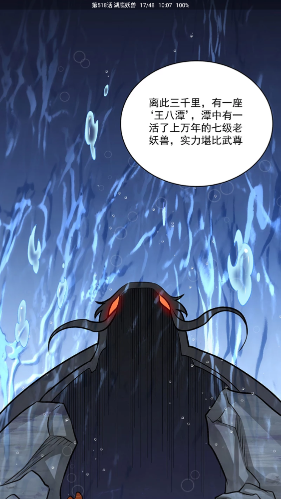 云漫精简版