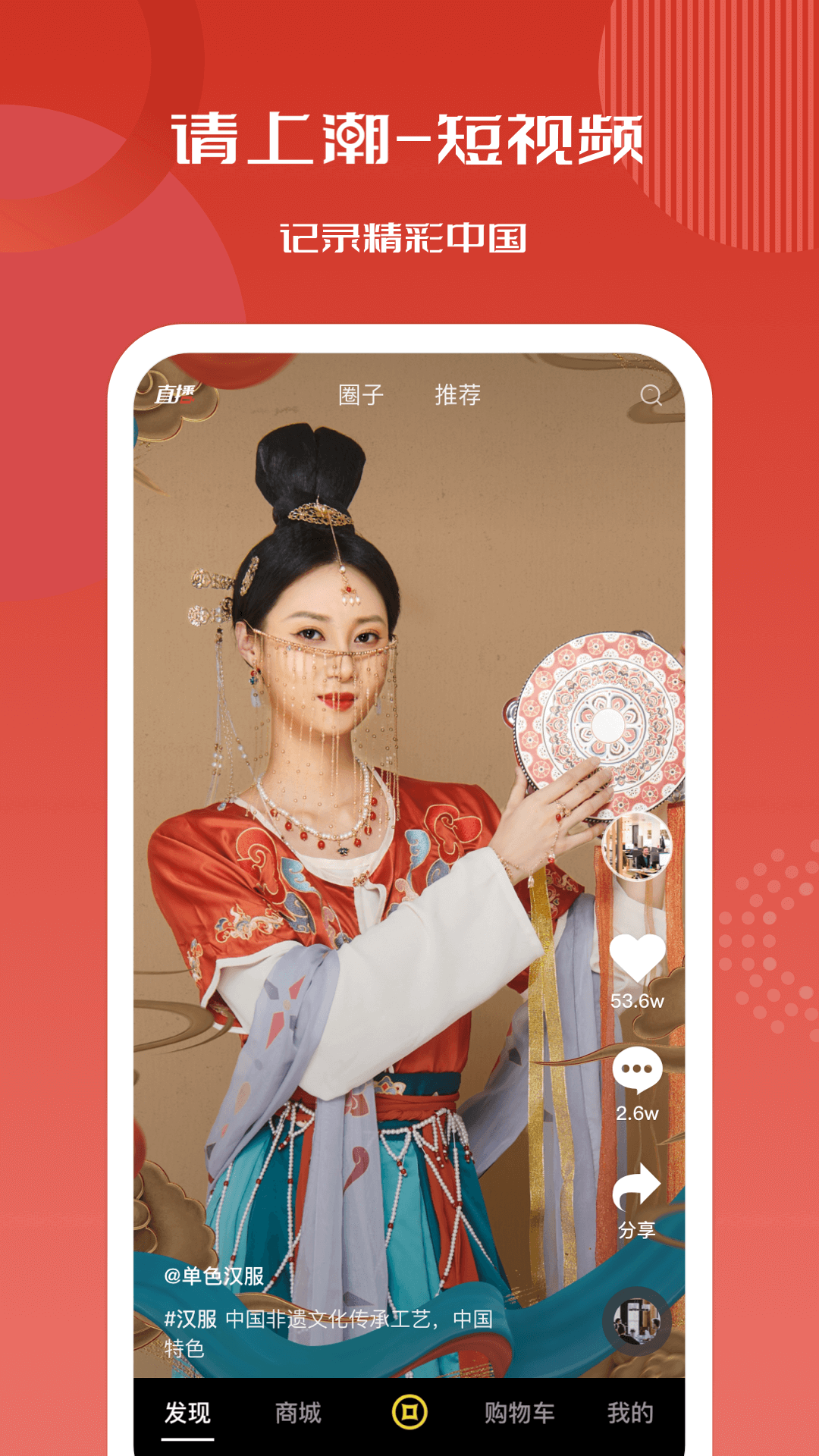 请上潮去广告版截图2
