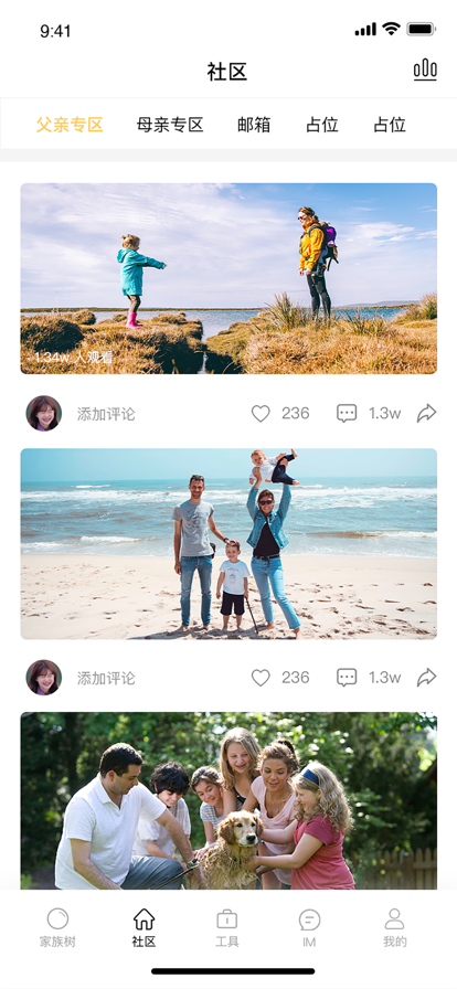 回家儿破解版