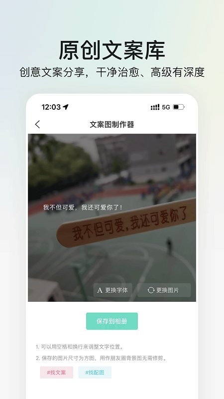 我要头像破解版
