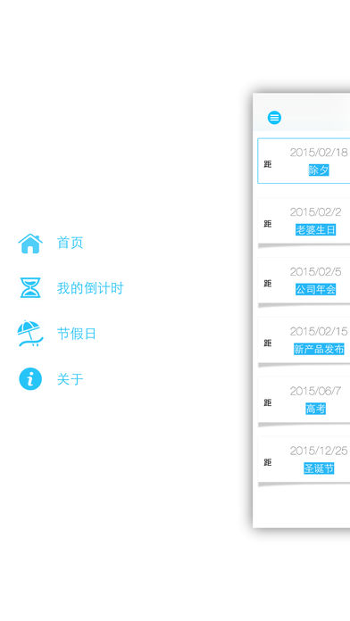 友空间破解版